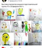 подготовительная группа "Б"