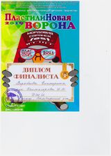 Воробьёва Катя