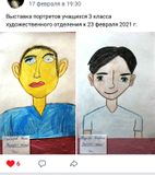 3 класс