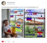 Полшков Матвей