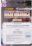 анс. "Перезвон" (5-8 лет) -  I место