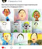 подготовительная группа "А"