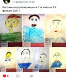 1 "А" класс