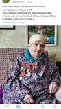 Рузавина Елена Владимировна. "Скажи спасибо лично"