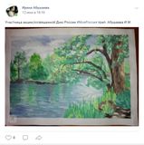 Преп. Абушаева И.М.