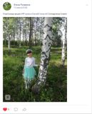 Солодухина Алеся
