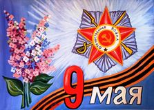 Чернышева Людмила Владимировна