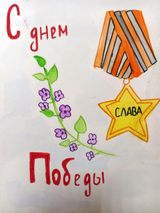 Панюшкина Милана, 11 лет