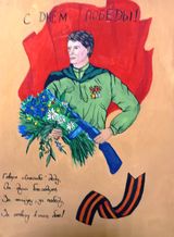 Кондрашкина Диана, 13 лет