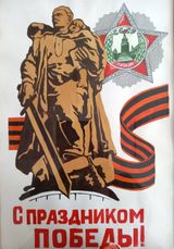 Осипова Светлана Борисовна