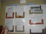 Методический уголок