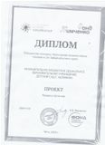 25.05.2023г.