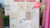 24.11.2017