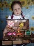 Кузнецова Анастасия 4 года