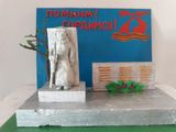 Зубаков Артем 6 лет