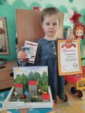 Кувшинова Алена грамота за участие старш.гр.