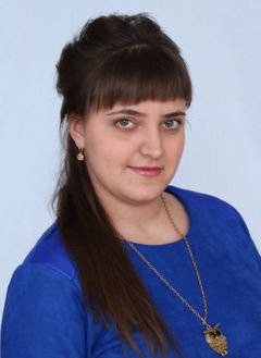 Огошкова Анастасия Владимировна