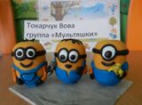Поделки из бросового материала