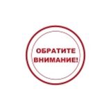 Прокуратурой Промышленновского района проводится работа по выявлению потенциально опасных для жизни и здоровья несовершеннолетних объектов и мест пребывания