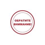 Административная и уголовная ответственности за нарушение правил пожарной безопасности