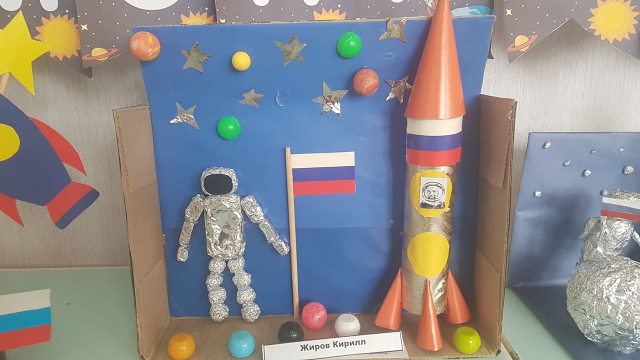 Неделя космоса в детском саду