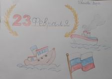 Клементьев Матвей, группа "Веселые пчелки" МБДОУ "Вагановский детский сад"  #ДеньЗащитникаОтечестваКузбасс