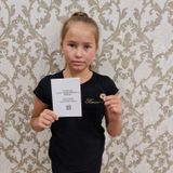 Членова Софья