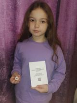 Тимошкина Алиса