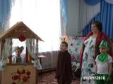 Сказка начинается