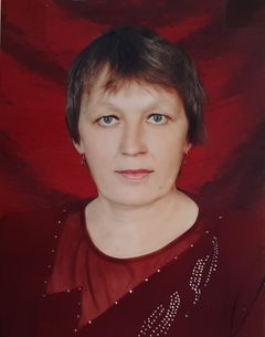 Зоркина Татьяна Анатольевна