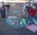 Мы любим природу