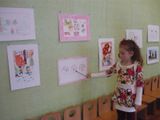Конкурс детских рисунков