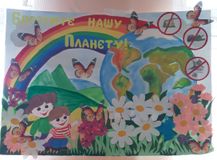 Средняя группа №11