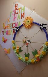 Старшая группа №5