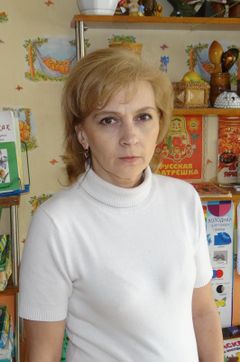 Россикова Елена Игоревна