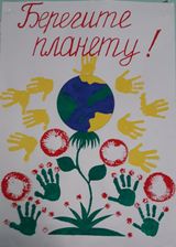 Первая младшая группа №2