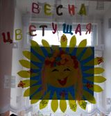 Вторая младшая группа №10