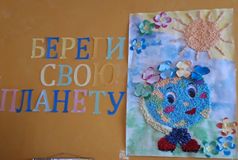 Старшая группа №9