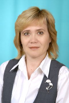 Репина Антонина Сергеевна