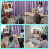 Чтение, рассматривание иллюстраций