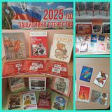 Выставка книг о ВОВ войне 