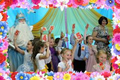 Выпуск - 2016