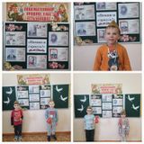Стена "Помню и горжусь"