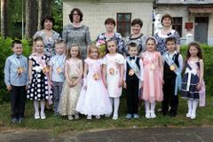 Выпуск-2015