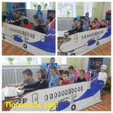 Игровой момент "Самолет взлетает" ( подг.гр.)