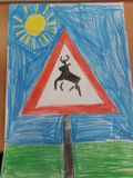 "Дорожный знак" Шук Диана, 6 лет