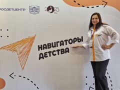 Кулиш Алена Сергеевна