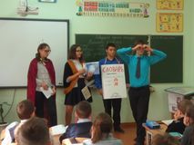 Агитбригада 4-А