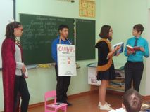 Агитбригада 4-А