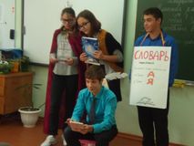 Агитбригада 4-А